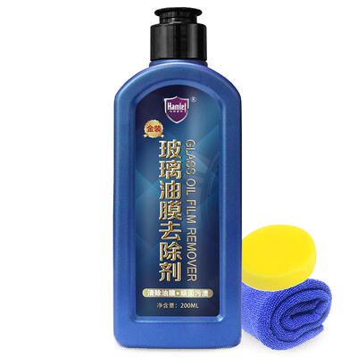哈姆雷特汽车玻璃清洁