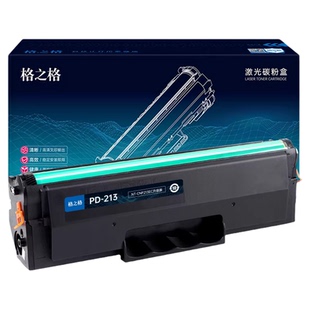格之格 PD-213硒鼓 适用于奔图P2206W M6202NW P2206W P2210W 易加粉单支装2300页 P2206NW M6202NW M6202W