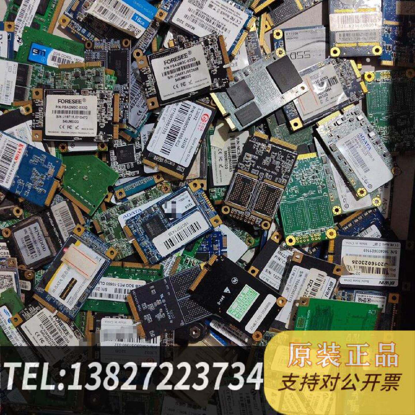 原装正品32G/msata迷你固态，原装,品牌随机，发货，现货议价