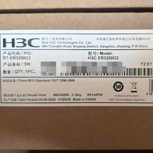 议价！H3C华三ER3200G3企业级全千兆路由器2WAN