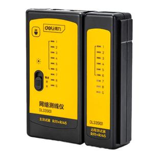 得力专业多功能网线测试仪电话线测线仪网络信号通断检测器工具