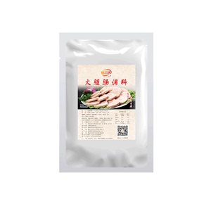 新手小白自制健康美味火腿肠午餐肉儿童放心吃家用商用火腿肠调料