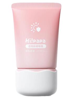 海龟爸爸儿童专用防晒霜spf50+++