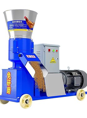 小型家用养殖饲料颗粒机 220v380v鸡鸭鹅牛羊猪兔玉米秸秆制粒机