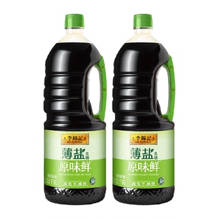 李锦记薄盐生抽原味鲜1.52kg*2减盐美味健康之选炒菜凉拌调味品
