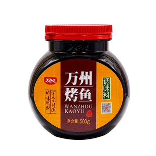 丁点儿万州烤鱼调味料500g滋味巫山烤鱼酱料膏烤鱼调料锡纸香膏