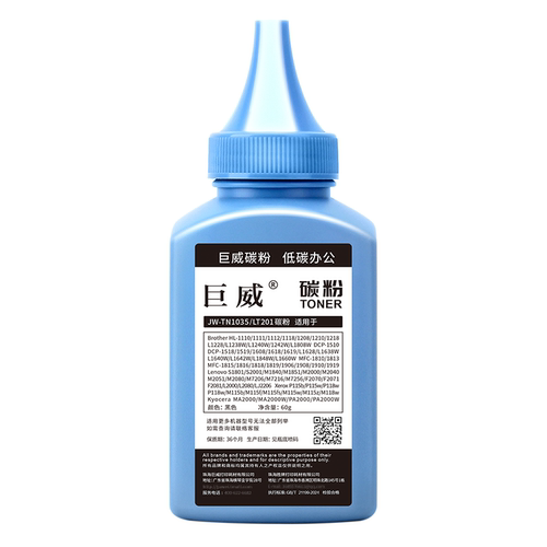 巨威 适用富士施乐P118w碳粉 M115b P115b M115w打印机墨粉M115fs M118w P115w M118z fw一体机碳粉DocuPrint