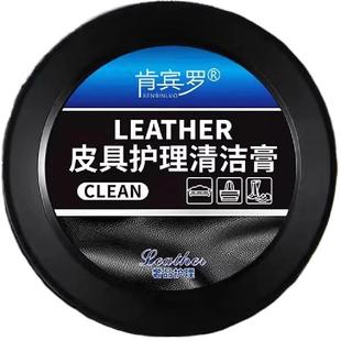 汽车内饰保养蜡真皮革座椅皮具护理膏养护剂表板塑料翻新上光专用