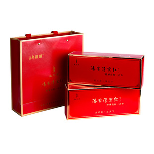 2025高山红茶 潘家湾宜红五品红 宜昌宜都宜红工夫茶叶 礼盒2条装