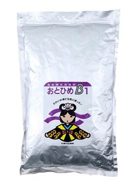 正品日清丸红饲料孔雀鱼粮B2热带
