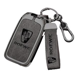 适用荣威RX5钥匙套I6新能源RX8 RX3 EI5专用车用金属个性包壳扣男