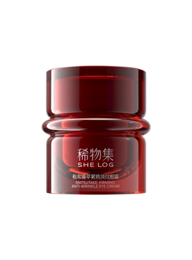 松茸臻萃紧致淡纹眼霜改善熬夜抗皱淡化眼周护肤品化妆品