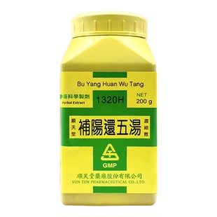 台湾顺天堂补阳还五汤补气活血通络半身不遂口眼歪斜中风后遗症