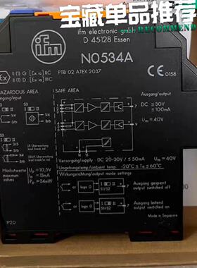 询价-ifm易福门NO534A，有的联系我！
