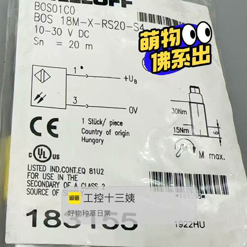 溢价-巴鲁夫BSP000W BSP B010-EV002-A00A
