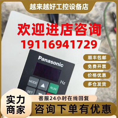 议价VFO变频器    BFV00072GK
