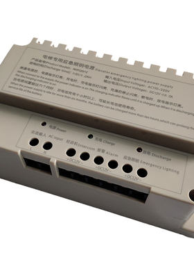电梯应急电源12v通用型