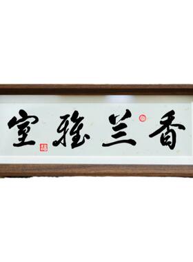 书法摆台潇湘文化物美价优