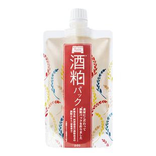 日本pdc酒粕面膜PDC酒糟涂抹式面膜清洁面膜补水去黄提亮保湿软膜