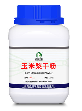 玉米浆干粉鸿润宝顺发酵氮源现货