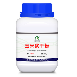 玉米浆干粉 实验 工业 发酵氮源 生化试剂植物蛋白微生物培养氮源