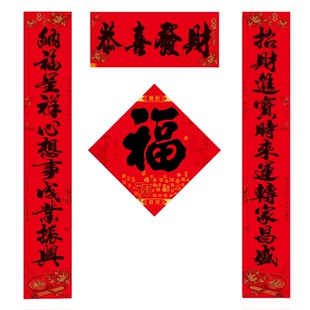 新春马年对联2026春联十一言加厚全年红11言大对联大气入户大门