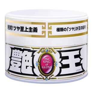 SOFT99艳王车蜡白色及浅色车镀膜蜡上光防污车漆养护蜡防紫外线