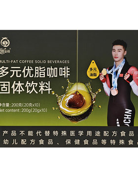 傲姿俏康燃养肽能量瓶多元优脂咖啡鸿健丰白芸豆固体饮料巧克力