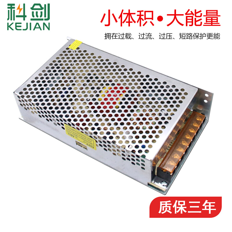 变压器220V转5V40A电源LED显示屏开关电源5V200W电源模块电子屏