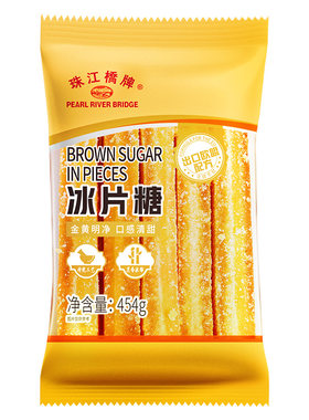 珠江桥牌广东冰片糖木薯糖水黄片糖簧片糖一级甘蔗黄冰糖片黄糖片