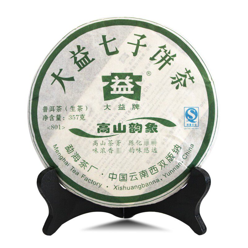 大益2008年357g高山韵象普洱茶