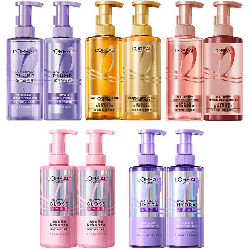 欧莱雅玻尿酸洗发露护发素控油蓬