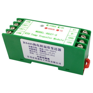 2通道热电阻PT100温度变送器PT1000采集模块RS485通信隔离RS37-S