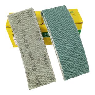 适用于摩卡长方形干磨砂纸 70×198手刨打磨腻子植绒自粘网格砂