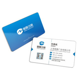 名片制作免费设计定制定做名片印刷二维码公司商务个性名片圆角彩色名片双面印刷订做名片覆膜防水名片打印