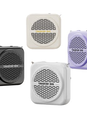 【教师推荐】得胜爆款扩音器