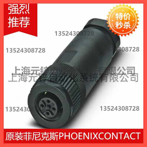 议价数据连接器 - SACC-M12FSB-5CON-PG 9 - 1533699