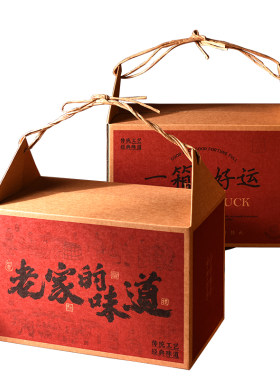 中秋礼品盒手提包装盒礼盒空大盒