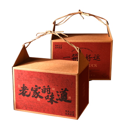 中秋礼品盒手提包装盒礼盒空大盒