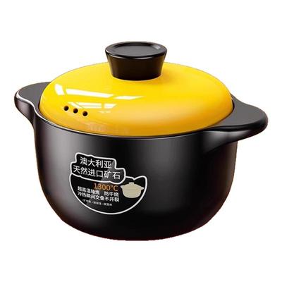 【黎都正品】家用耐高温煲汤炖锅