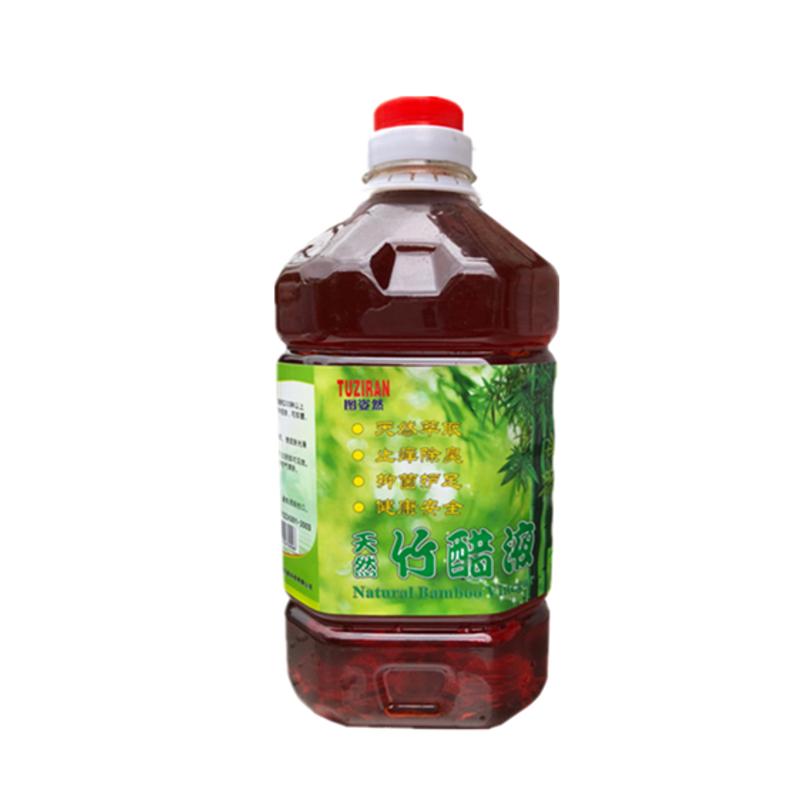 天然高浓度竹炭竹醋液原液除脚臭泡脚液脱皮护足水喷雾正品5斤