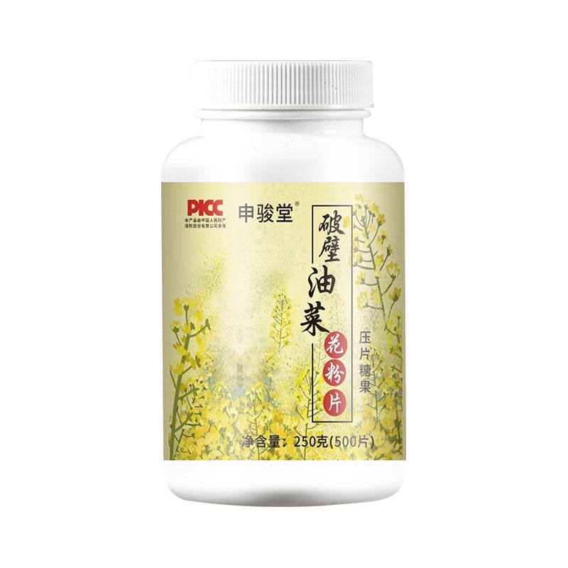 申骏堂 天然破壁油菜花粉片农家自产青海新鲜蜂花粉豆纯正品500片