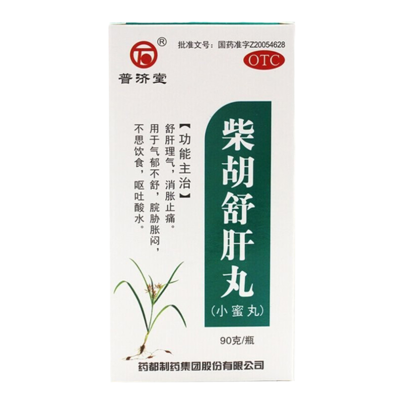 普济堂 柴胡舒肝丸 90g*1瓶/盒 舒肝理气消胀止痛用于气郁不舒
