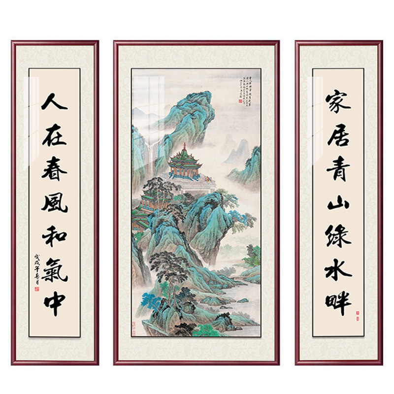 新中式中堂画客厅挂画农村自建房大厅堂屋山水装饰画大气国画对联