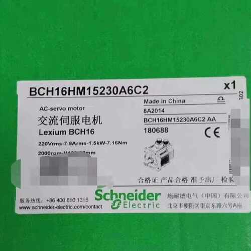 溢价-BCH16HM10230A6C2     BCH16HF07