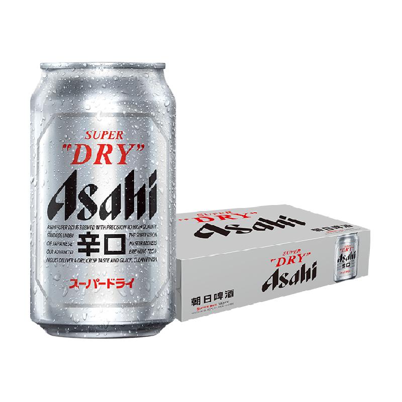 ASAHI/朝日啤酒超爽系列生啤罐装330mlx24罐整箱装日式日系生啤