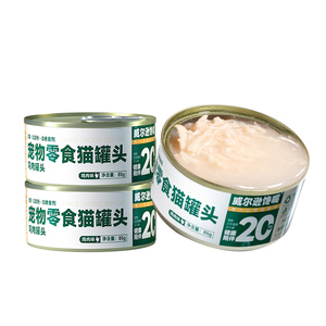 威尔逊馋嘴猫罐头补水增肥