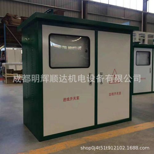 厂家供应电表柜三相计量电表箱计量配电箱电网周转柜箱子周转