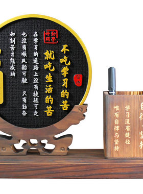 清艺源椰壳活性炭励志送学生自律