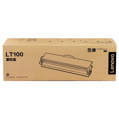 联想原装正品LT100墨粉盒硒鼓